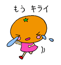 Feelings of oranges sticker #1898350