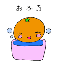 Feelings of oranges sticker #1898352