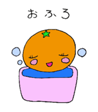 Feelings of oranges sticker #1898352