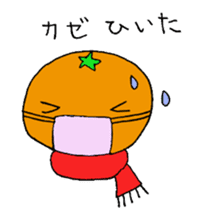 Feelings of oranges sticker #1898355