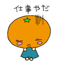 Feelings of oranges sticker #1898360