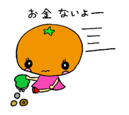 Feelings of oranges sticker #1898366