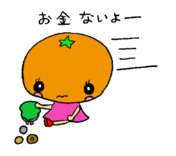 Feelings of oranges sticker #1898366