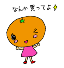 Feelings of oranges sticker #1898370