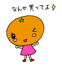 Feelings of oranges sticker #1898370