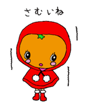 Feelings of oranges sticker #1898373