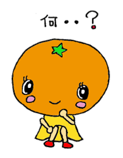 Feelings of oranges sticker #1898379