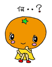 Feelings of oranges sticker #1898379