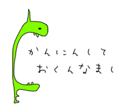 henachoco sticker #1898501