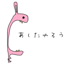 henachoco sticker #1898502