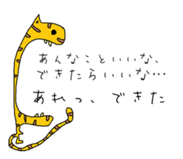 henachoco sticker #1898504