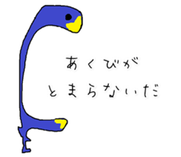 henachoco sticker #1898510