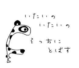 henachoco sticker #1898517