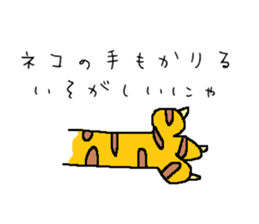 henachoco sticker #1898523