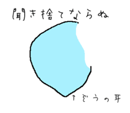 henachoco sticker #1898527