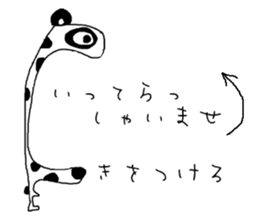 henachoco sticker #1898539