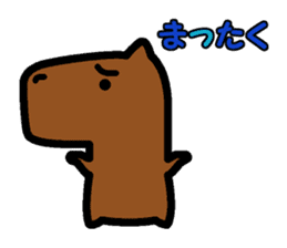 Capyba-kun of the capybara sticker #1898570