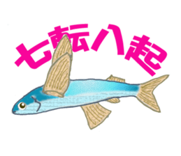 Solt water lure fishing No.2 sticker #1898587