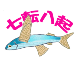 Solt water lure fishing No.2 sticker #1898587