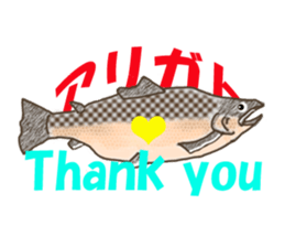 Solt water lure fishing No.2 sticker #1898603