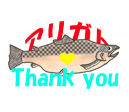 Solt water lure fishing No.2 sticker #1898603