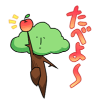 tree man sticker #1898883