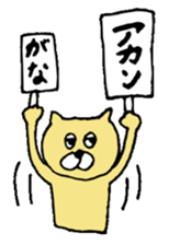 In NARA language sticker #1898947