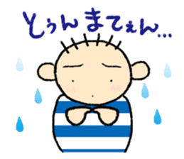 Katcah-n border pattern with birds sticker #1899026