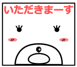 sikakuma sticker #1899071