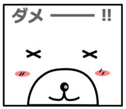 sikakuma sticker #1899079