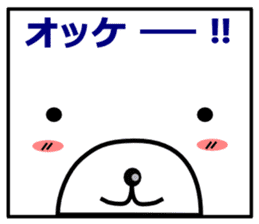 sikakuma sticker #1899080
