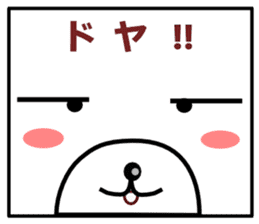 sikakuma sticker #1899088