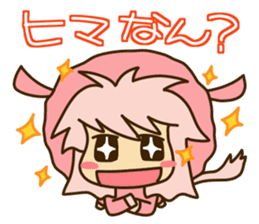 Surprisingly cute "Dialect of Gunma"2 sticker #1899261