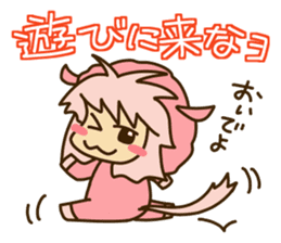 Surprisingly cute "Dialect of Gunma"2 sticker #1899263