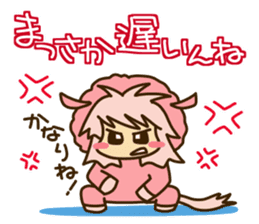 Surprisingly cute "Dialect of Gunma"2 sticker #1899267