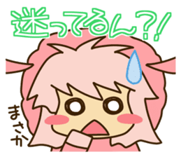 Surprisingly cute "Dialect of Gunma"2 sticker #1899268