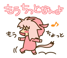 Surprisingly cute "Dialect of Gunma"2 sticker #1899269