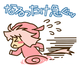 Surprisingly cute "Dialect of Gunma"2 sticker #1899271