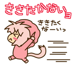 Surprisingly cute "Dialect of Gunma"2 sticker #1899274