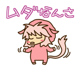 Surprisingly cute "Dialect of Gunma"2 sticker #1899275