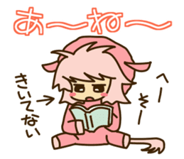 Surprisingly cute "Dialect of Gunma"2 sticker #1899282