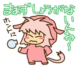 Surprisingly cute "Dialect of Gunma"2 sticker #1899291