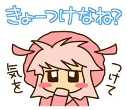 Surprisingly cute "Dialect of Gunma"2 sticker #1899292