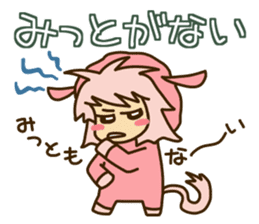 Surprisingly cute "Dialect of Gunma"2 sticker #1899293