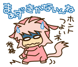 Surprisingly cute "Dialect of Gunma"2 sticker #1899295