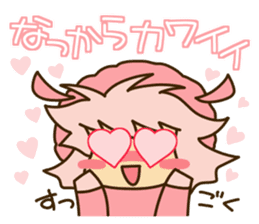 Surprisingly cute "Dialect of Gunma"2 sticker #1899296