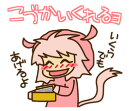 Surprisingly cute "Dialect of Gunma"2 sticker #1899298