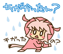 Surprisingly cute "Dialect of Gunma"2 sticker #1899299