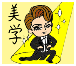 White Rose Revue Company sticker #1899350