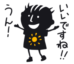 Dabo T Saku Chan sticker #1899422